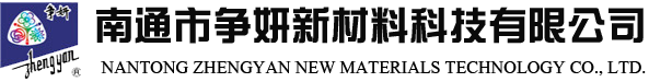 Hengyang Lida Chemical Co., Ltd.